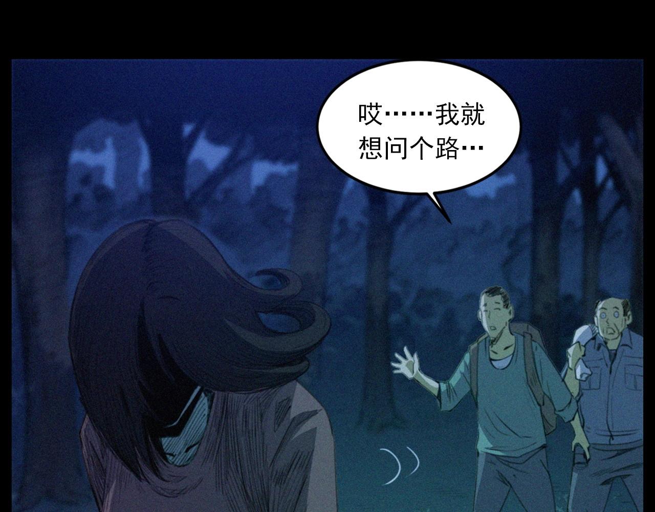 441话蜂窝61