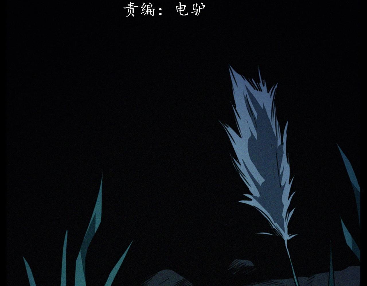 第424话 蛋壳2