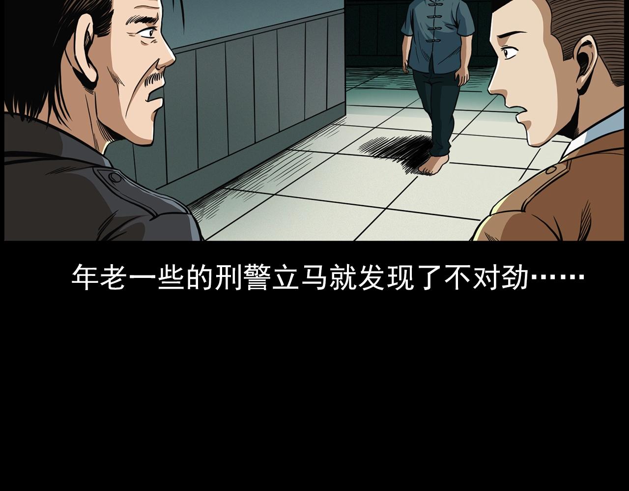 第196话 阎老九之抓捕食人鬼8