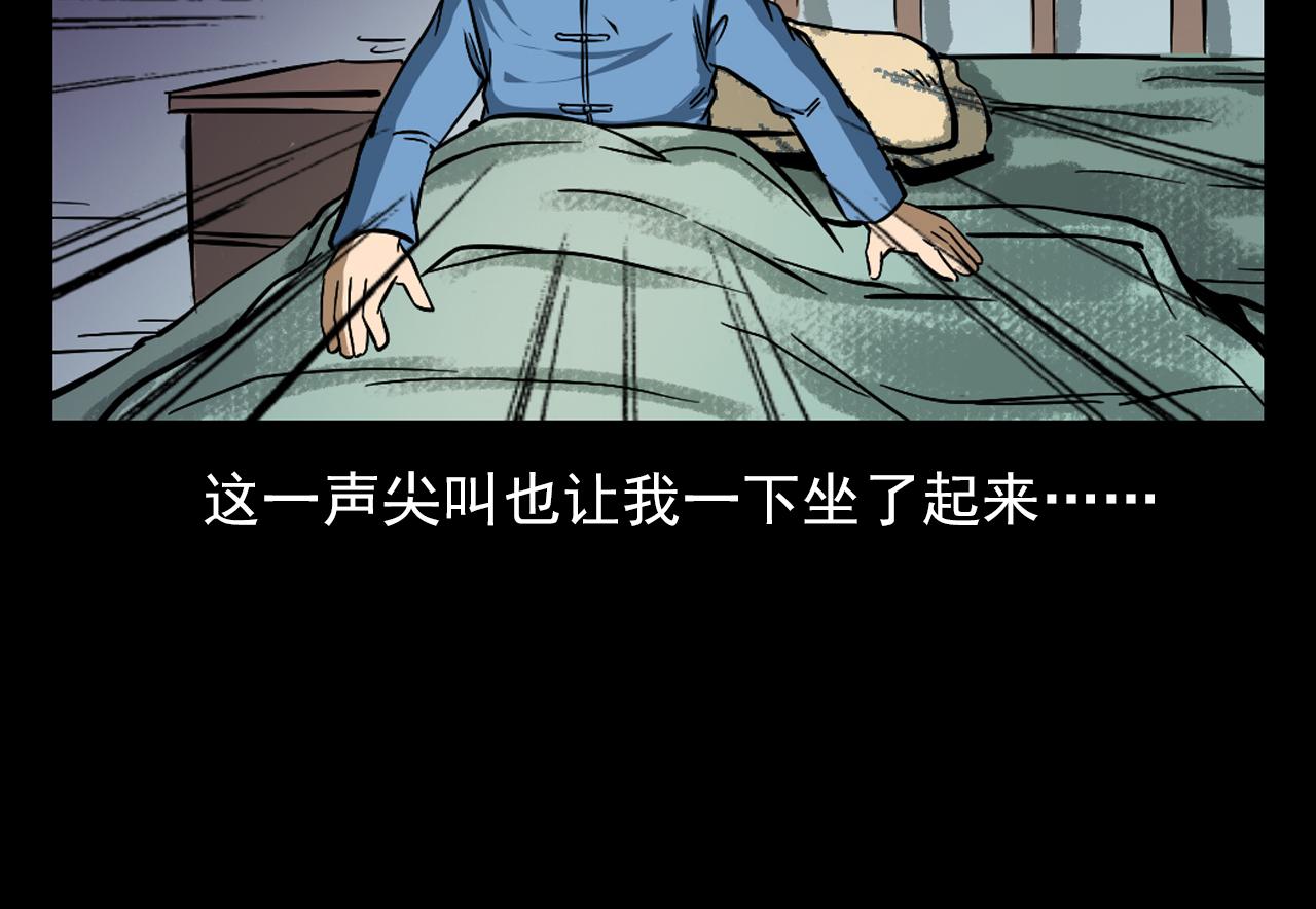 第60话 命劫！97