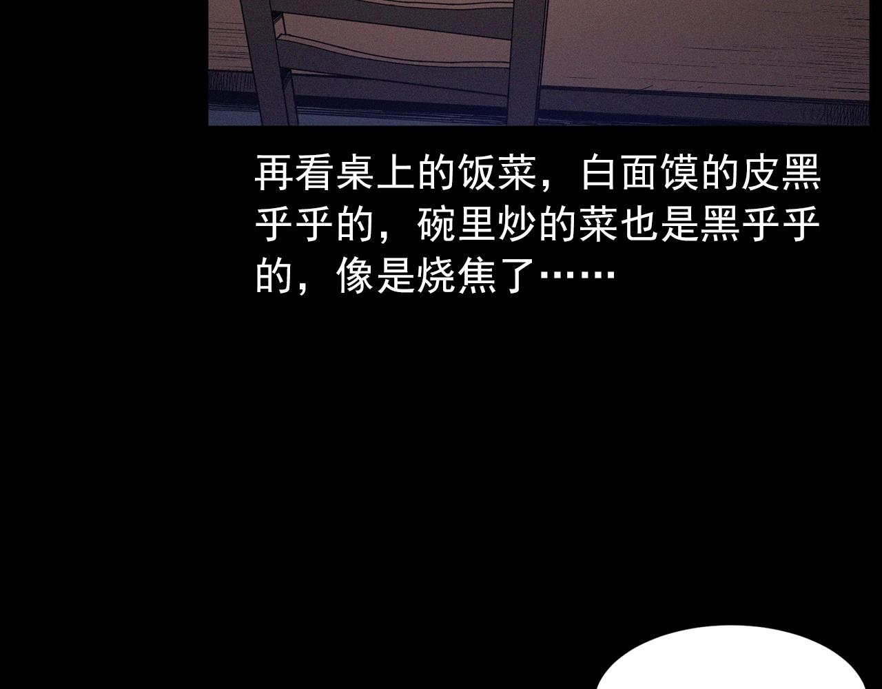 第428话 外婆47
