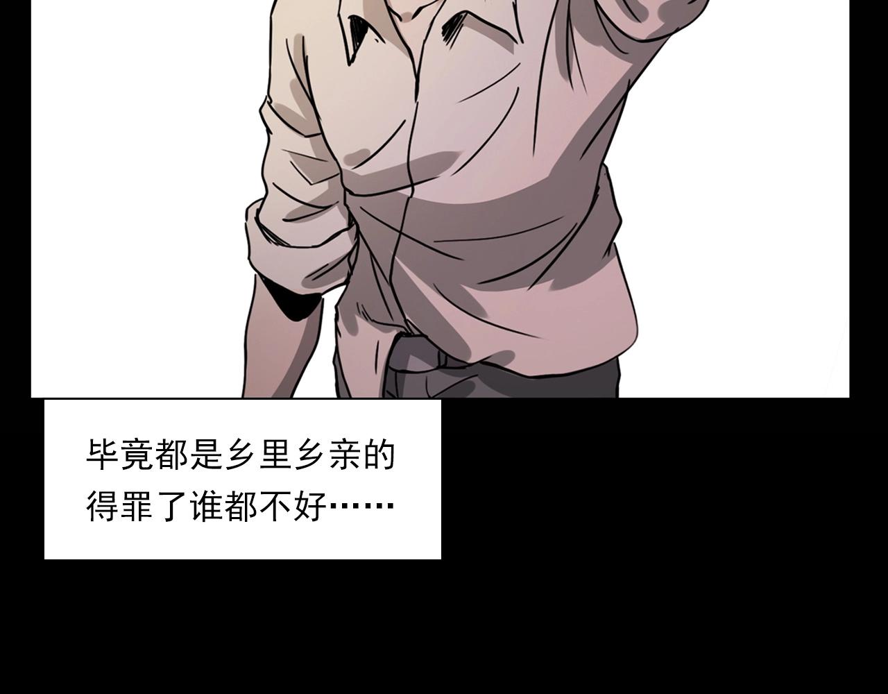 第226话 桑树42