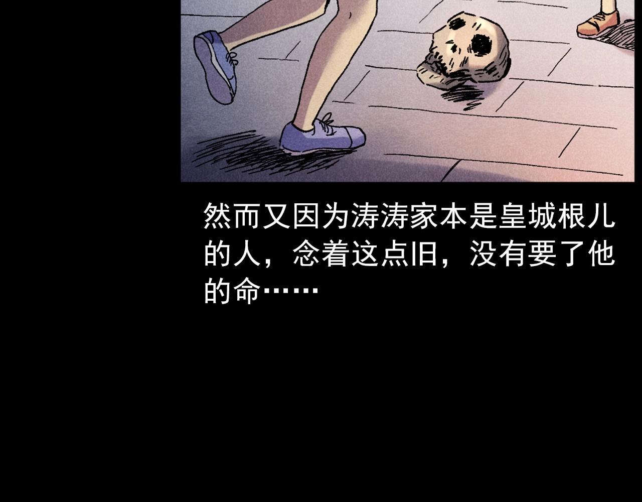 第407话 踢球111