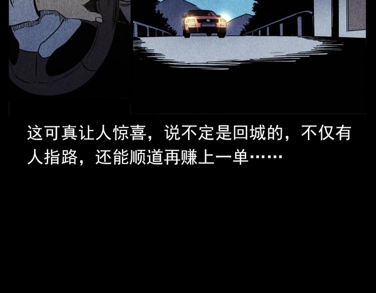 第321话 断桥25