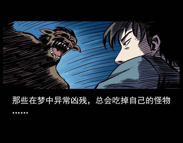 第138话  黑伞女人141