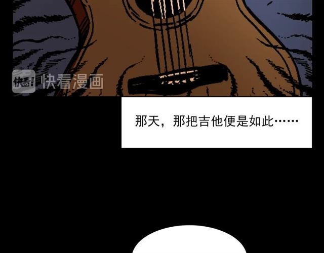 第133话  诡异的和旋83