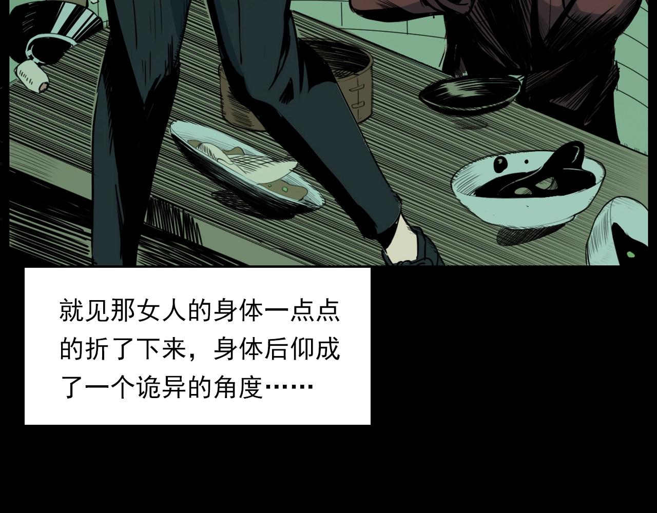 第206话 午夜场之走失79