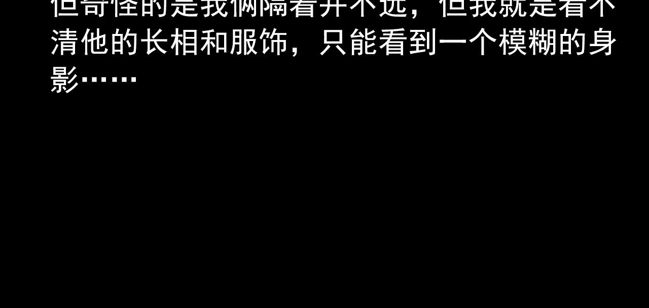 437话 敲49