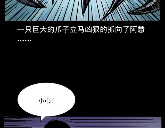 第138话  黑伞女人158