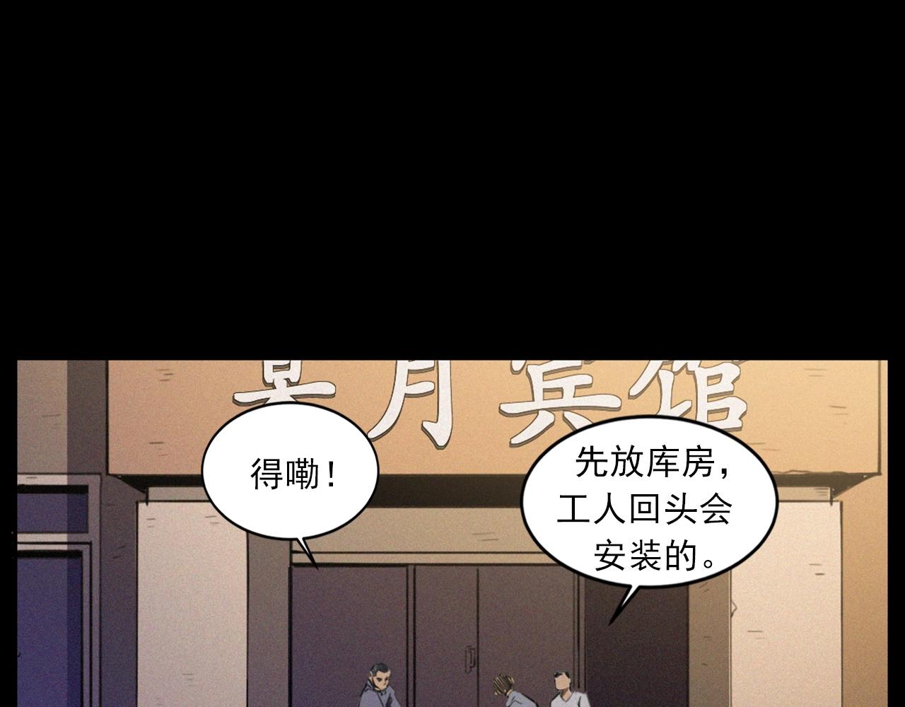 第426话 黄河14