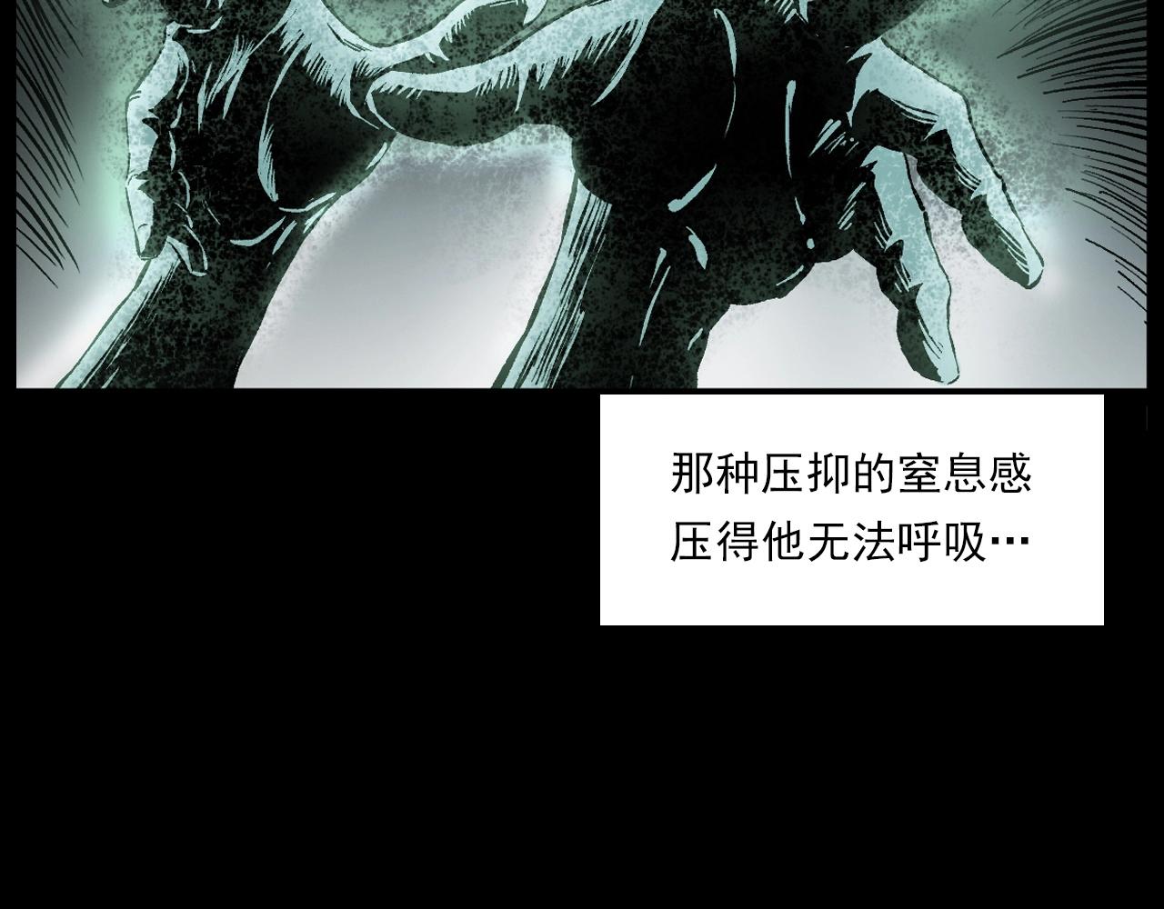第231话 十七床的病人105