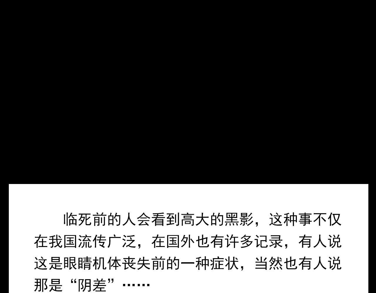 第231话 十七床的病人126