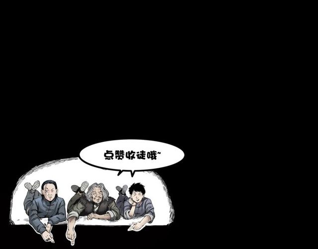 第103话 鬼王传195