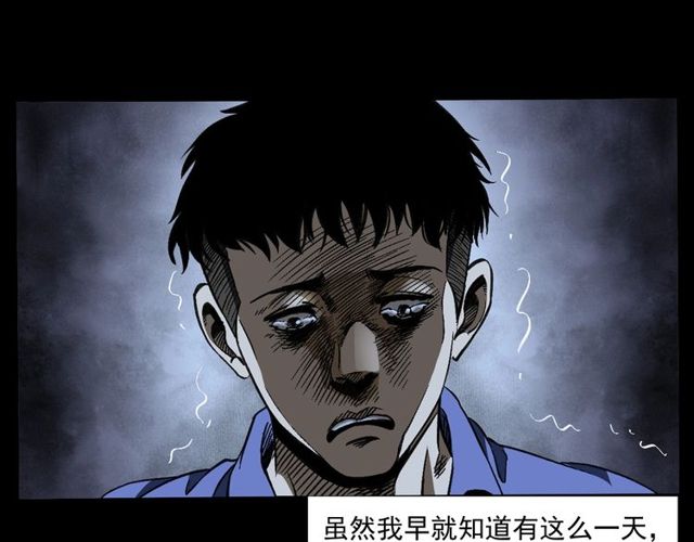 第155话  午夜场之不信邪95
