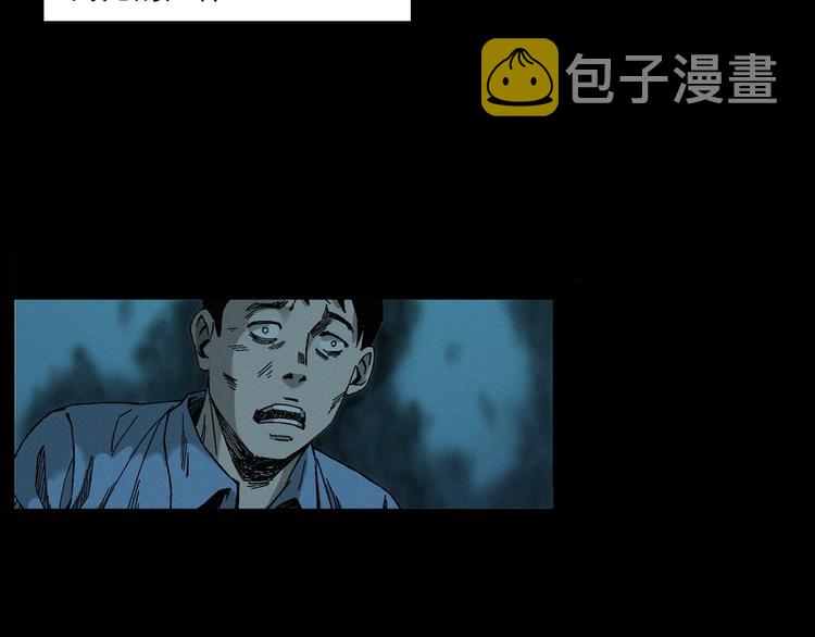 第263话 恐怖的风俗27
