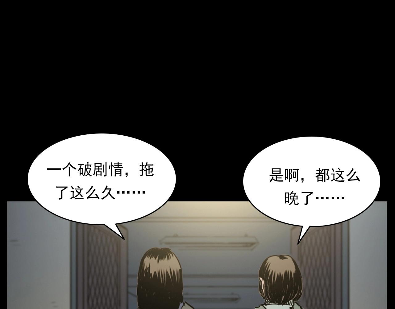 第241话 梳头7