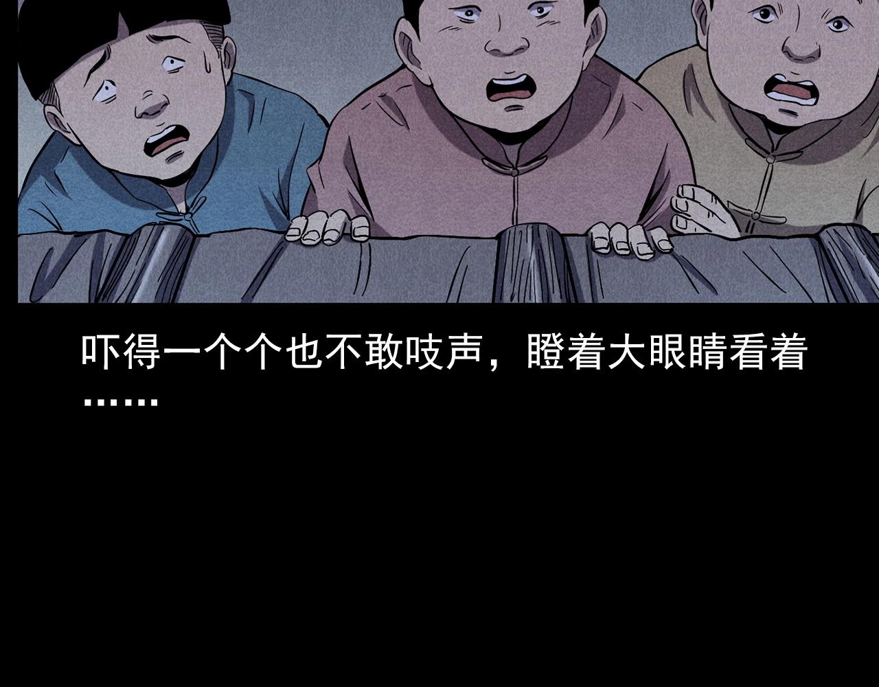 第416话 祝由49