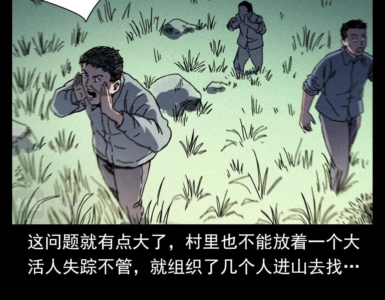 第355话 血足迹59