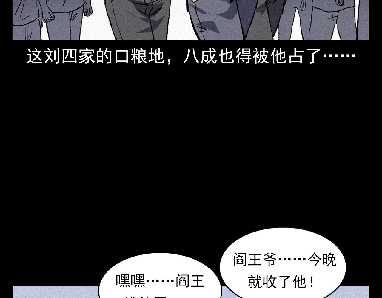 第369话 疯子37