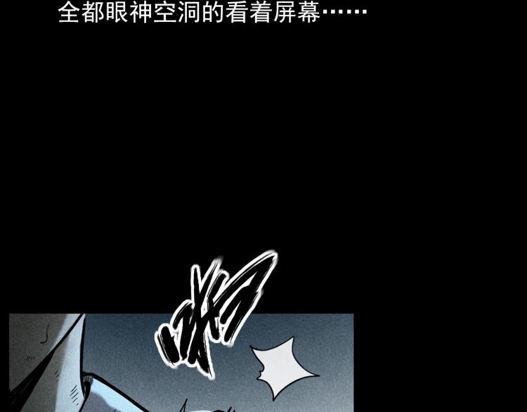 第297话 露天电影62