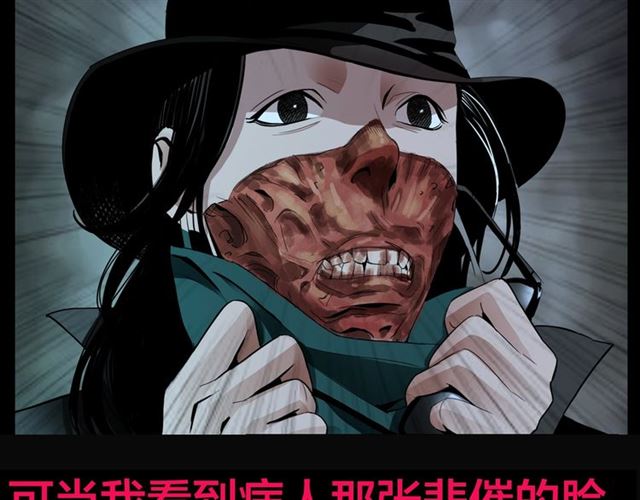 第159话  医院里的黑猫116