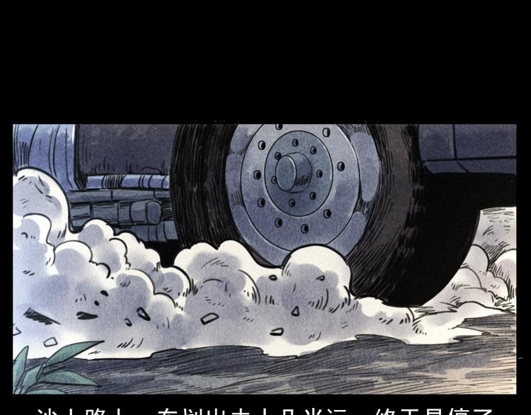 第311话 天灾23