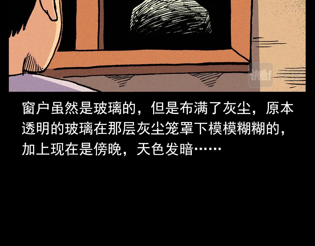 第340话 捉迷藏42