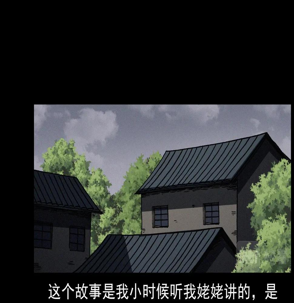 第410话 牛胞衣5