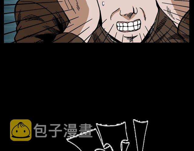 第137话  租房86