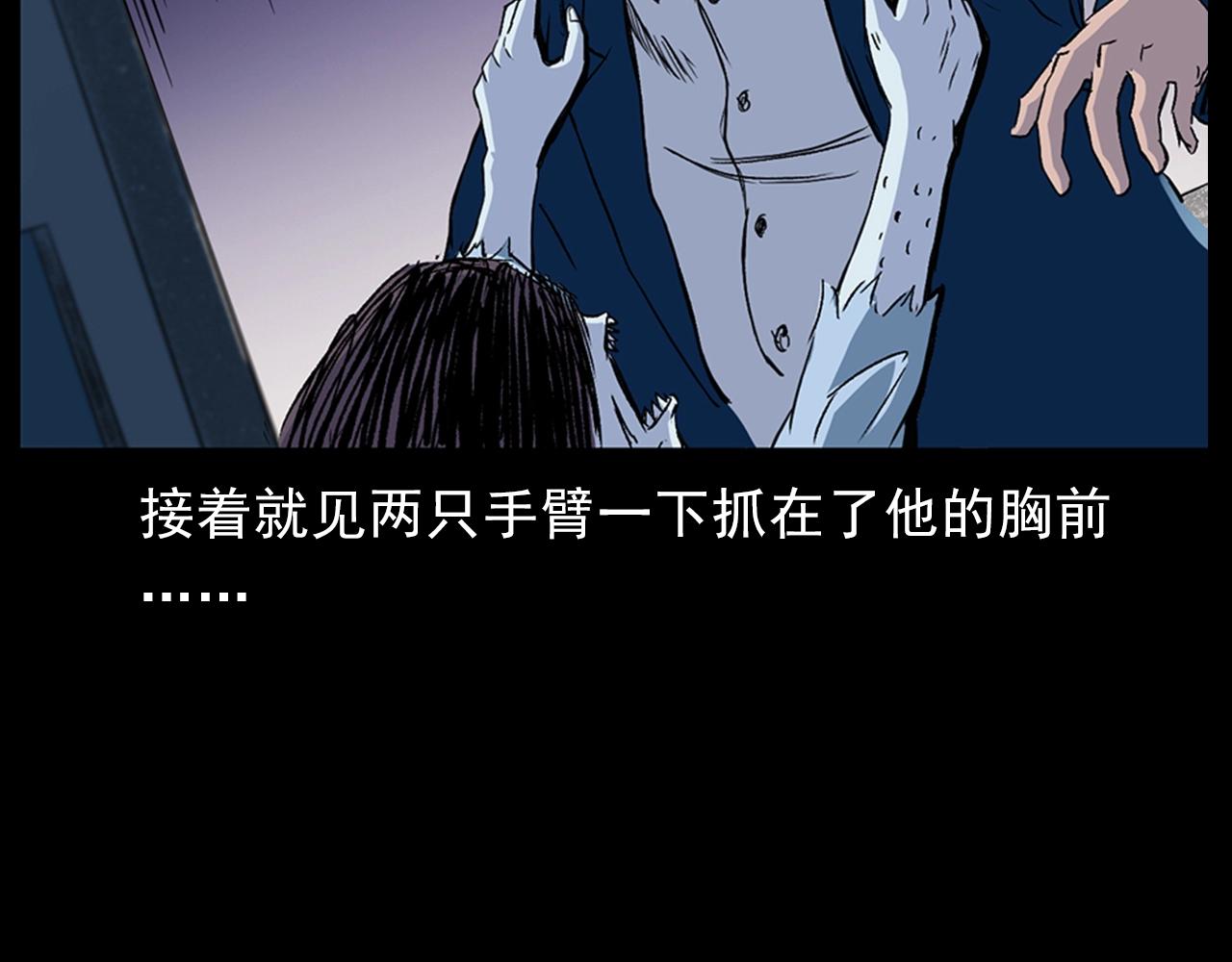第186话阎老九之又来了个魔女164