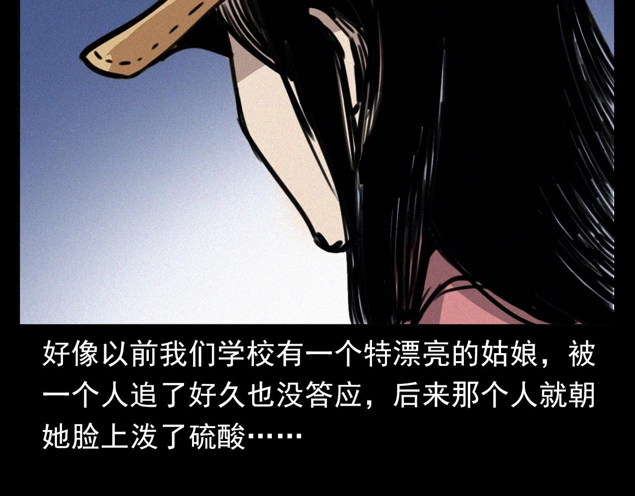 第382话 图书馆99