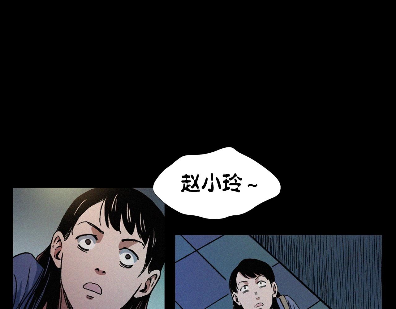 第398话 歪头34