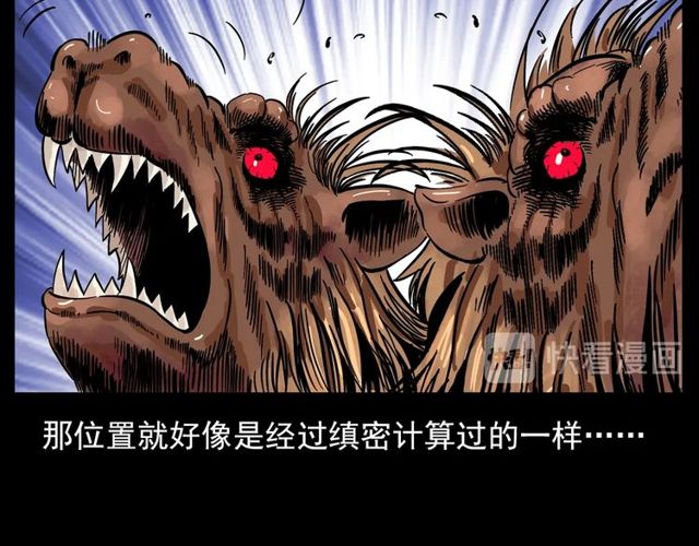 第128话 森林深处！64