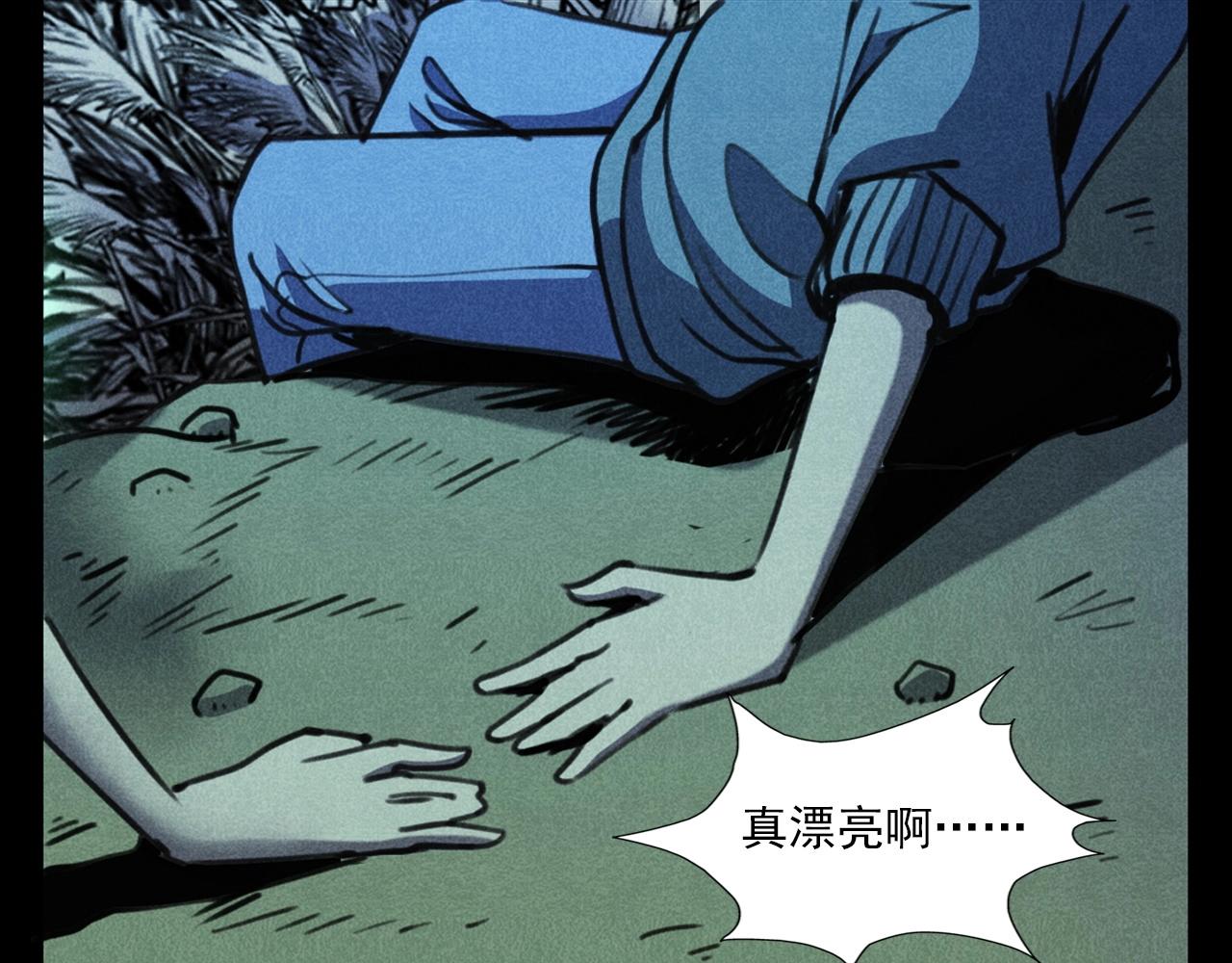 第365话 扭来扭去的稻草人43