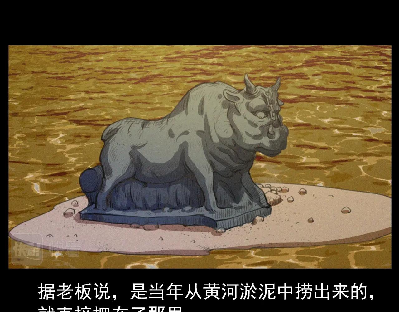 第426话 黄河29