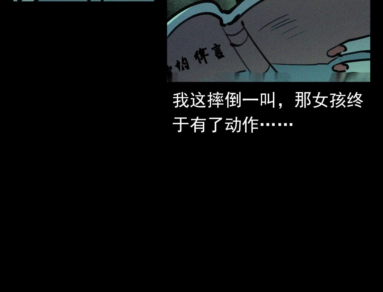 第382话 图书馆74