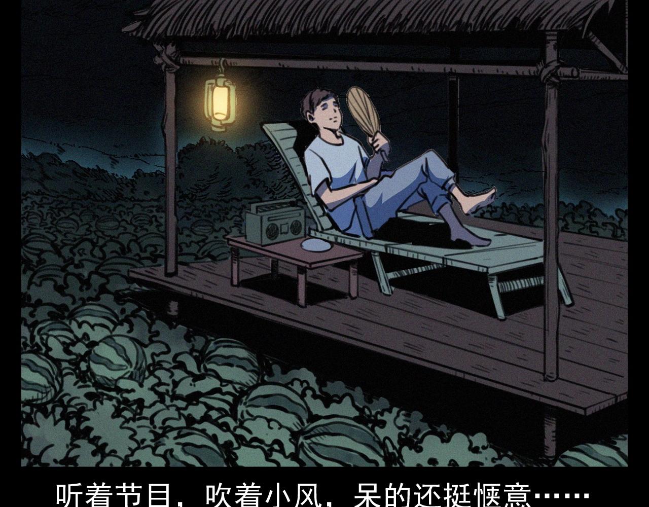 第386话 看瓜12
