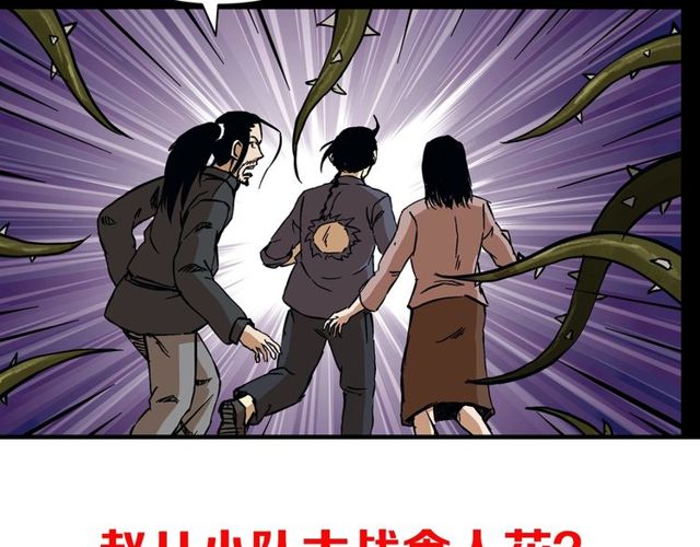 第140话  监控中的男孩！98