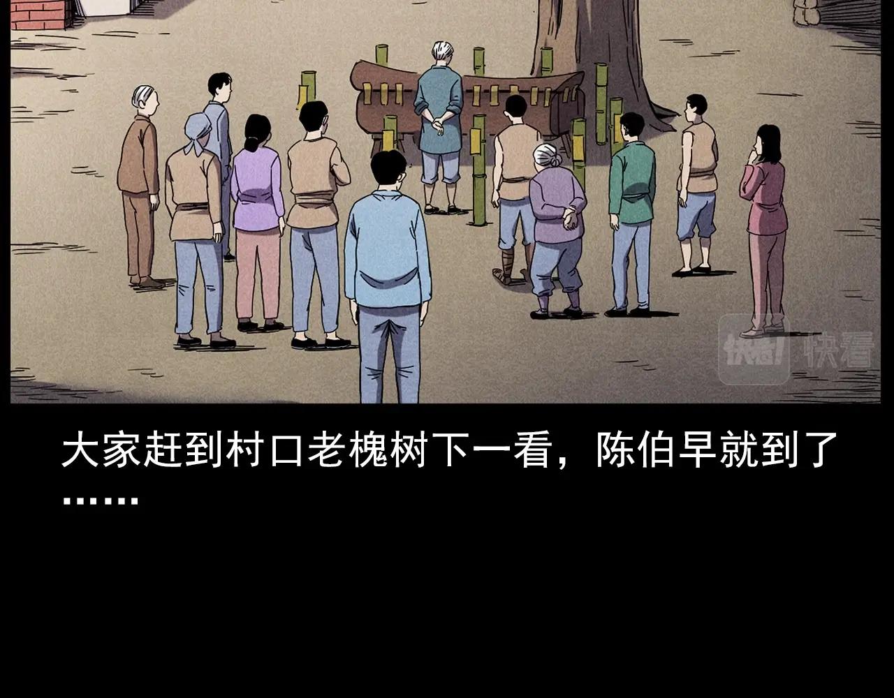 第416话 祝由78