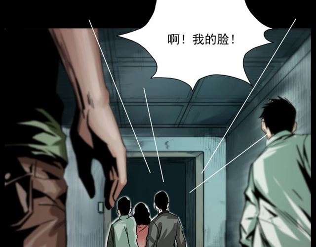 第161话  午夜场之美丽的脸65