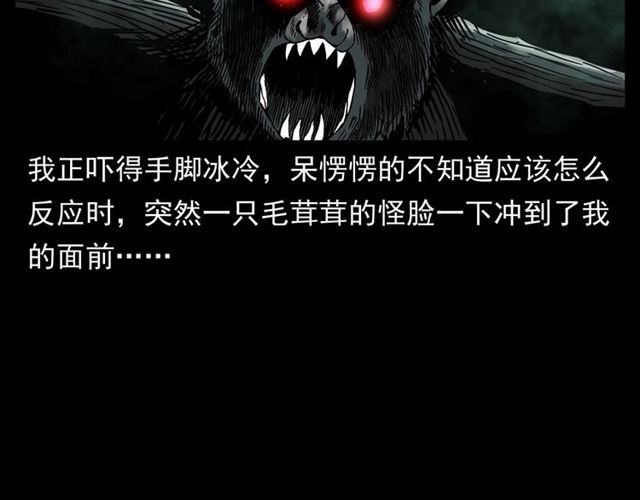 第148话   阎老九之枯井128