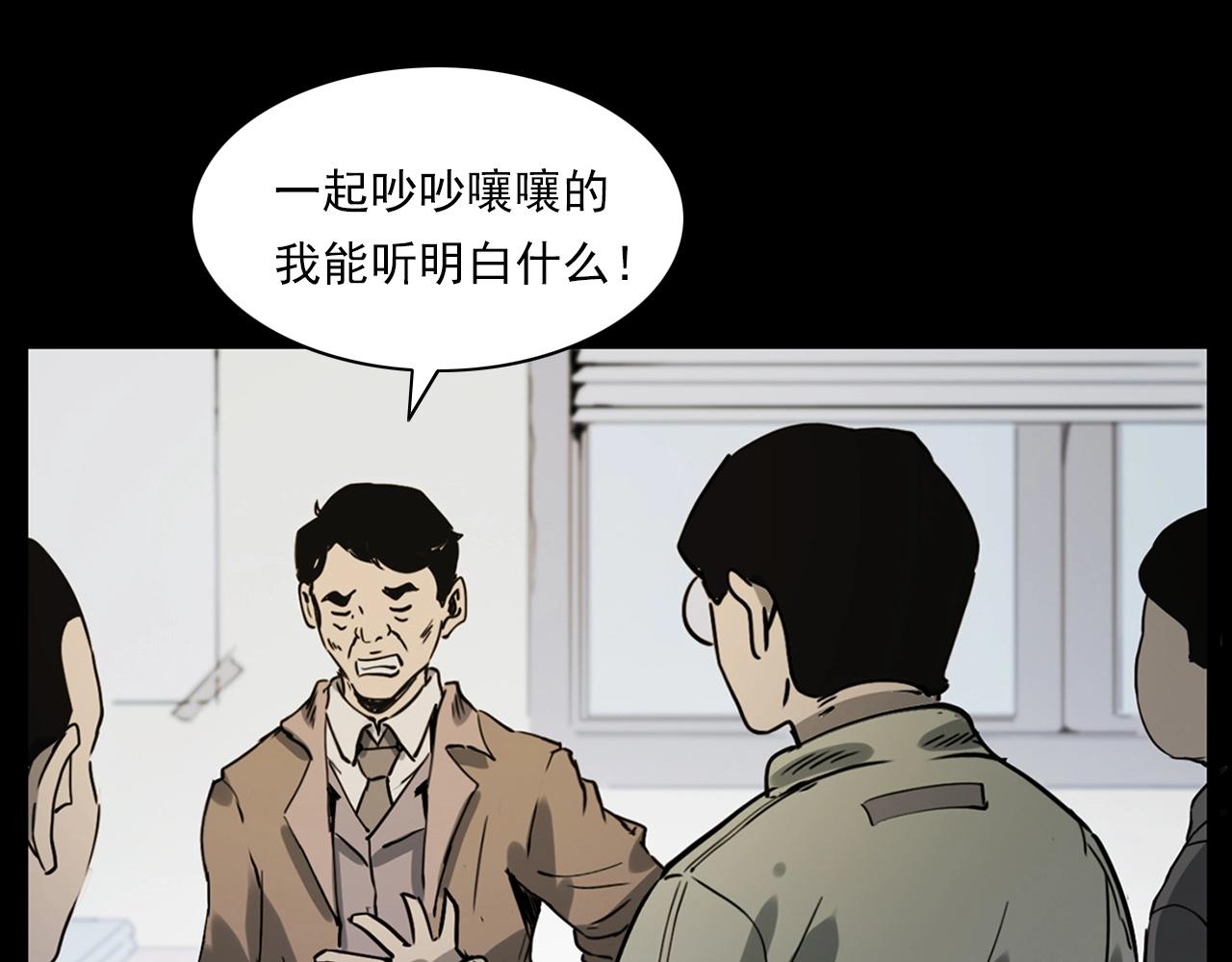 第229话 男生遇鬼18