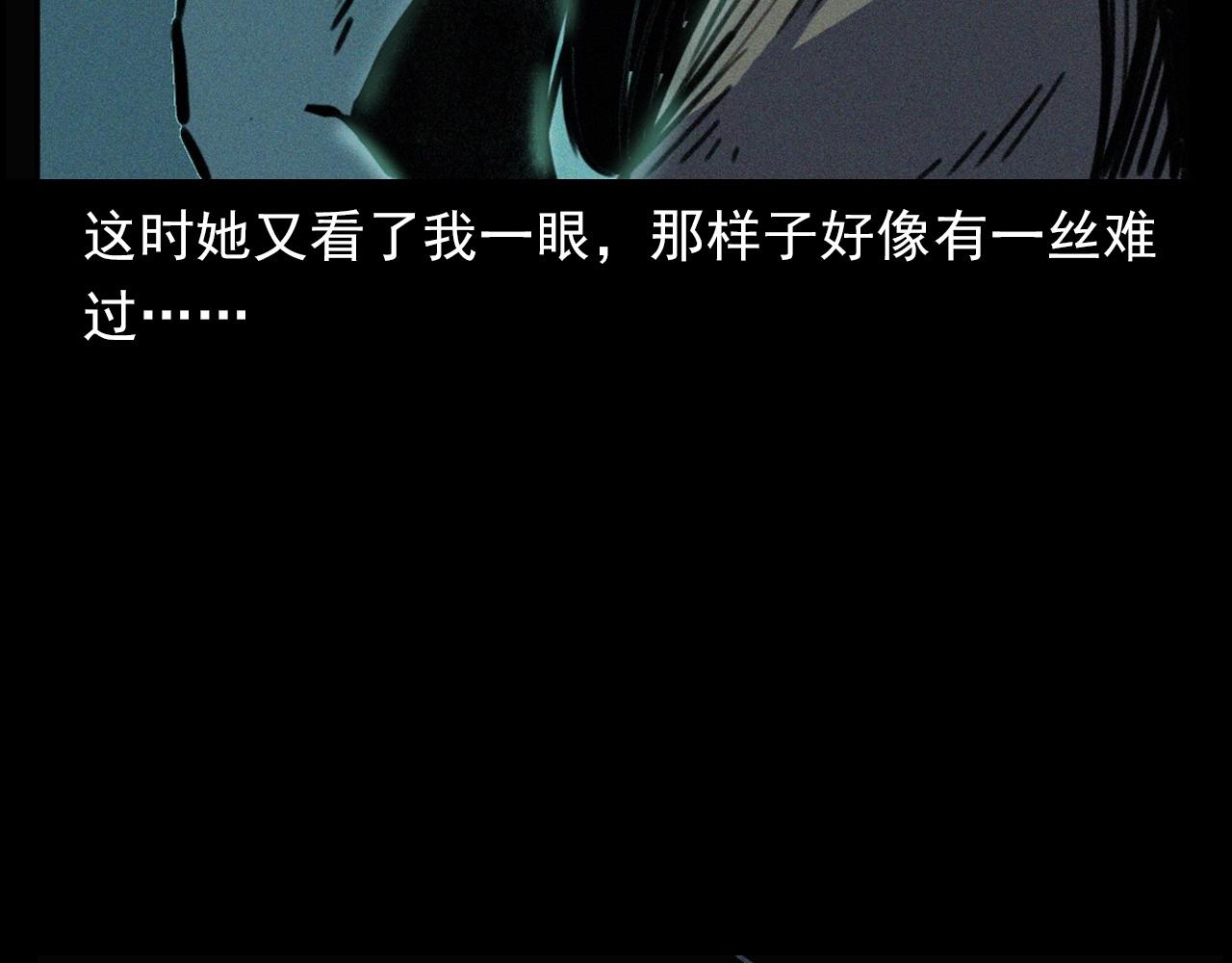 第382话 图书馆84