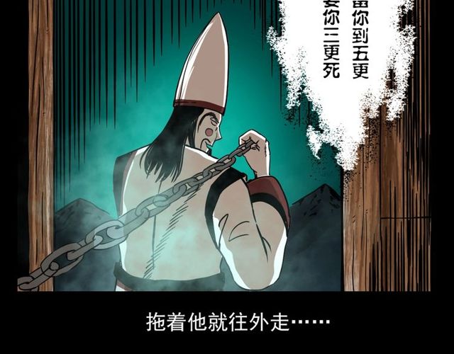 第110话 血状！114