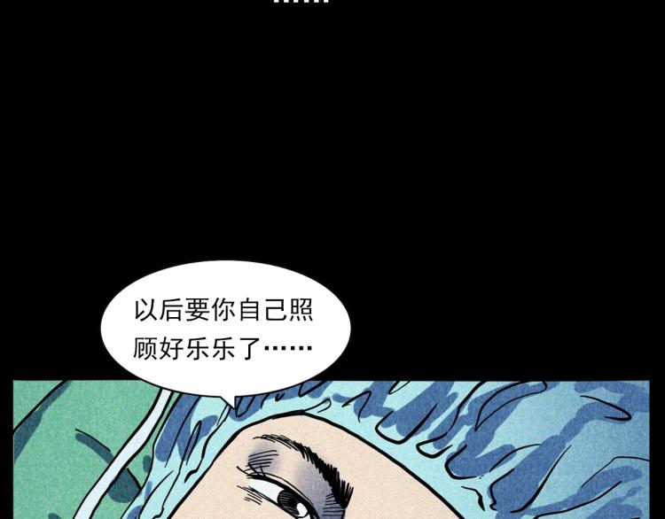 第308话 梨树43