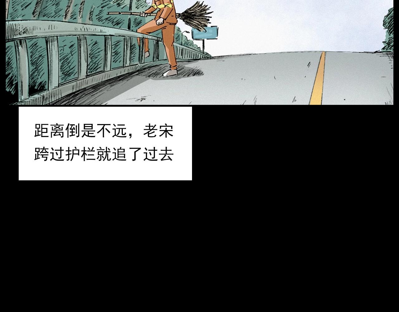 第230话 凌晨的街道21