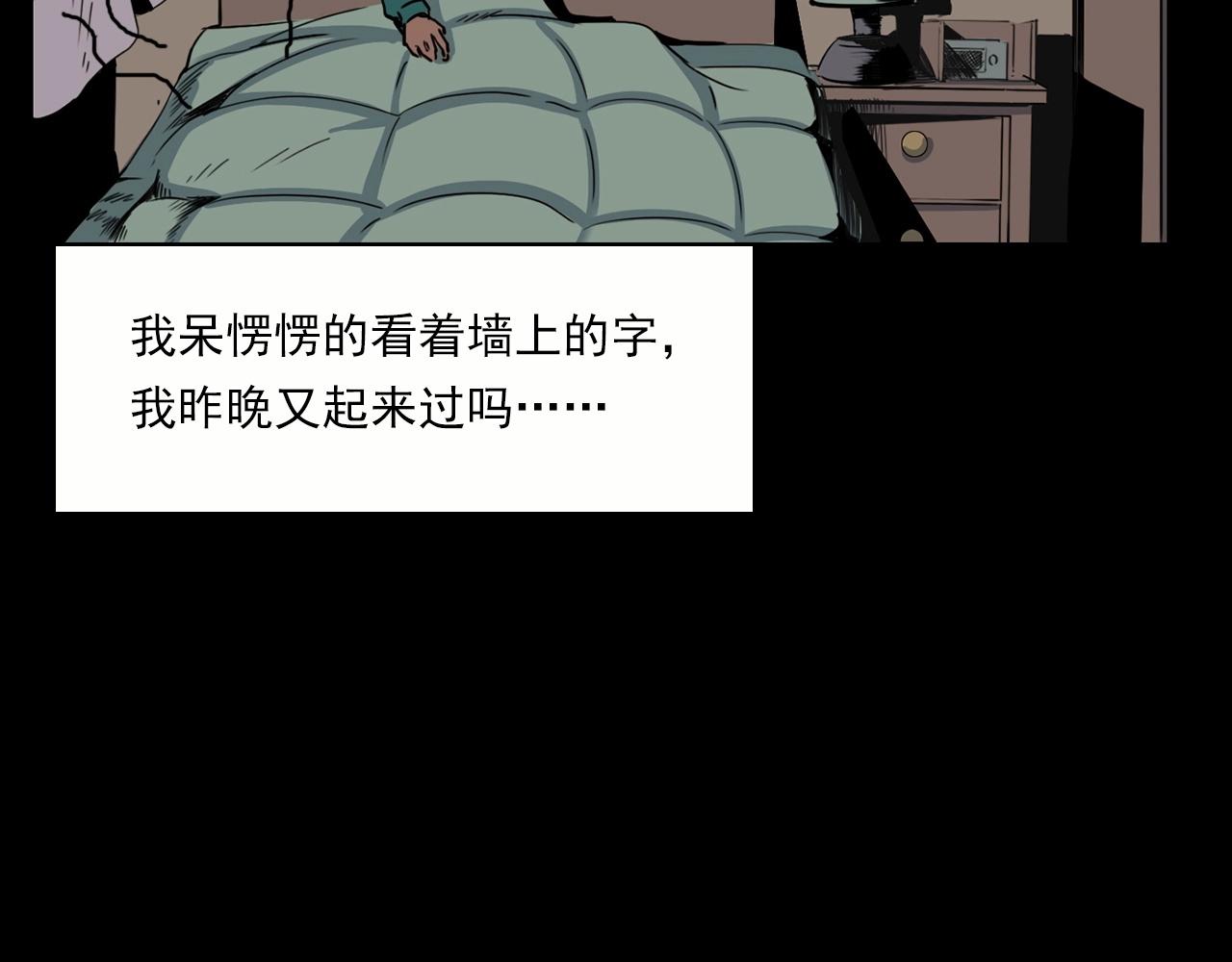第213话 午夜场之母子109