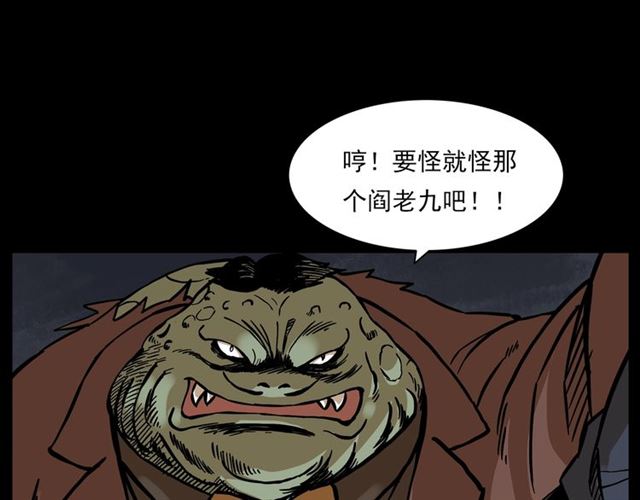 第132话  战神！69