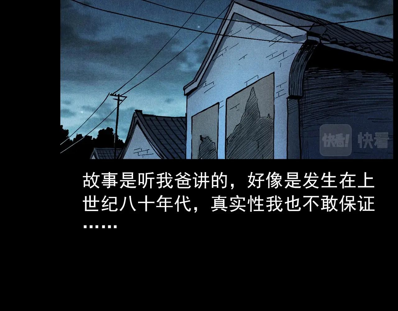 第421话 白狐5