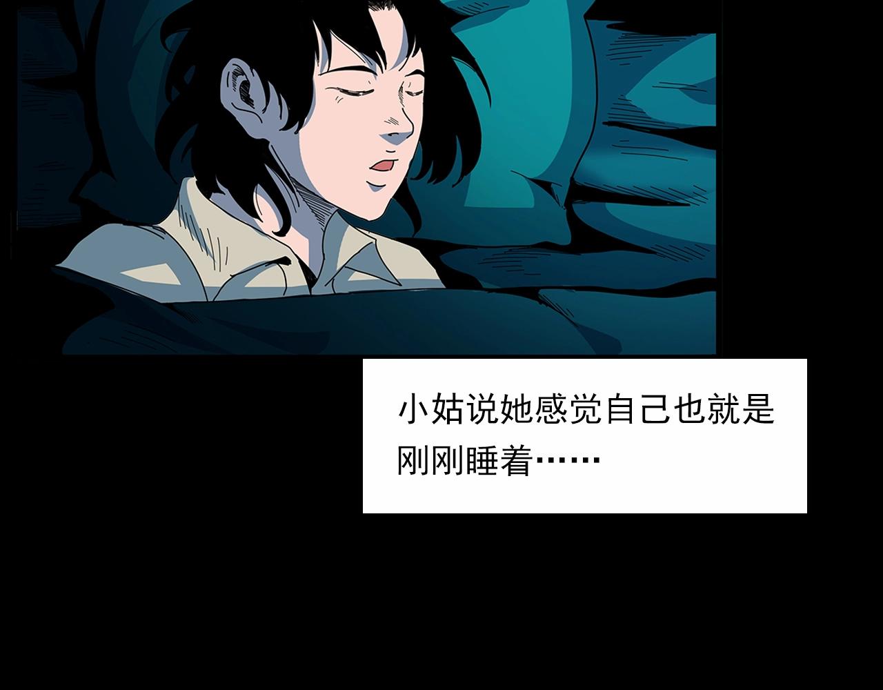 第189话 午夜场之封闭的仓库25